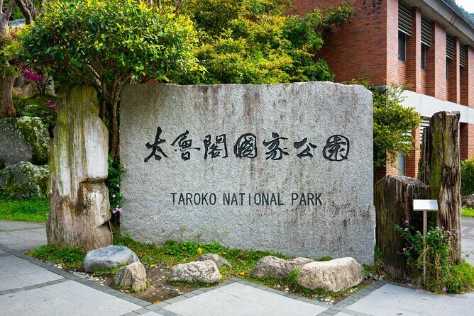 【Private】Taroko National Park (Pickup from Taipei/Yilan/Hualien) - Pickup to drop-off: how the day actually flows