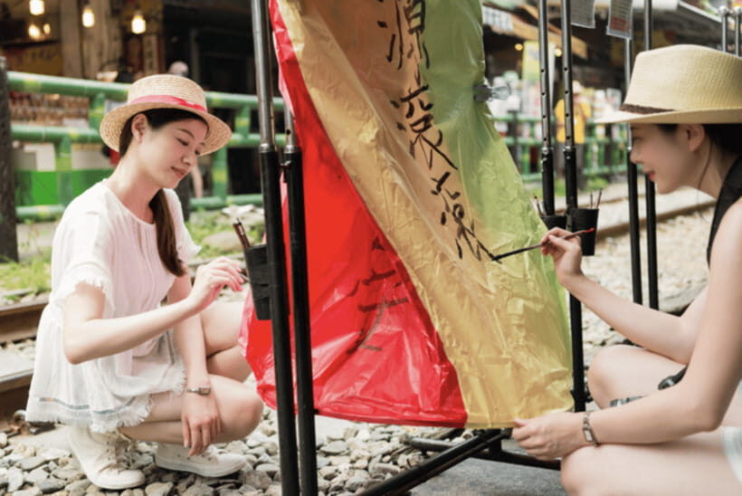 From Taipei: Heping Island, Shifen, and Jiufen Private Tour - Heping Island Park: coastal geology and an easy 1-hour wander
