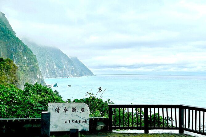 Hualien Taroko Day Tour From Ximending - Yilan Cake Factory Stop: A Sweet Reset Midday