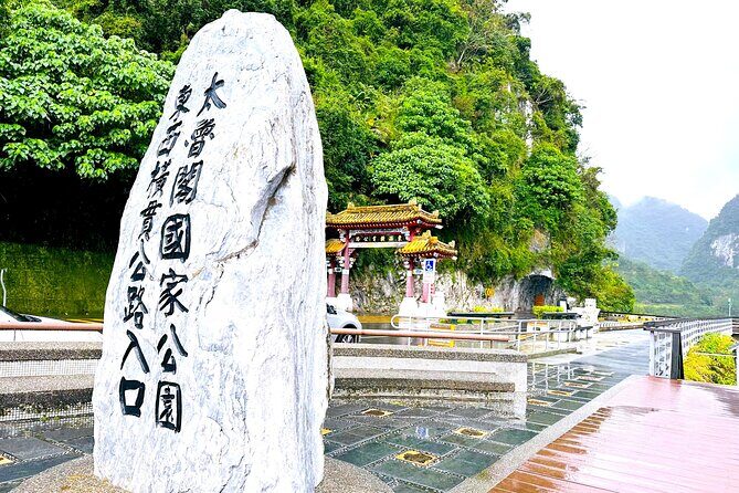 Hualien Taroko Day Tour From Ximending - Ximending Meet-Up at MRT Ximen Station: Convenient and Central