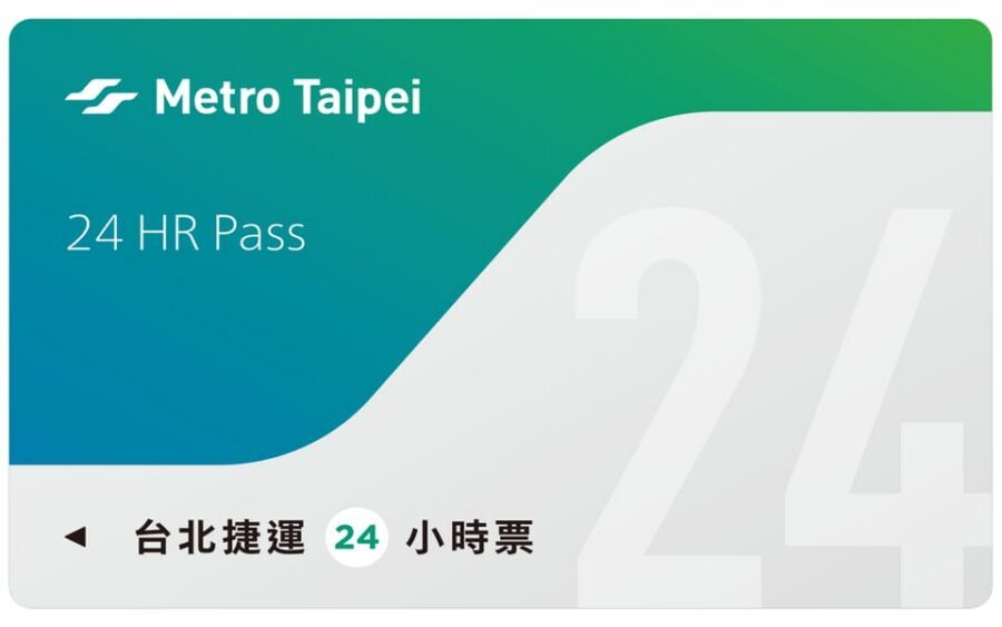 Taipei: Taipei Metro Day Pass (TPE City Pickup) - Coupons and extra savings: the part people forget